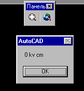 10_4.gif (2619 b)