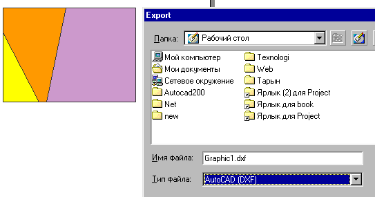 2_1.gif (7996 b)