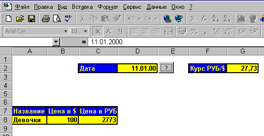 44_2.gif (7468 b)