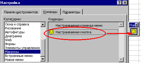 49_2.gif (5466 b)