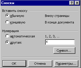 347_4.gif (2818 b)