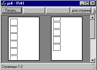 84_1.gif (4869 b)