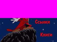 step14_11.gif (6826 b)