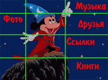 step14_2.gif (14157 b)