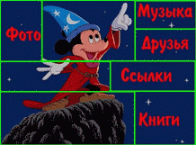 step14_3.gif (15126 b)