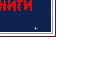 29_4.gif (394 b)