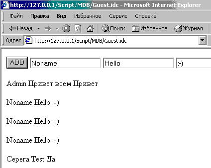10_3.gif (6044 b)